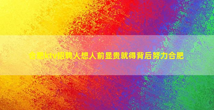 肇庆夜场招聘